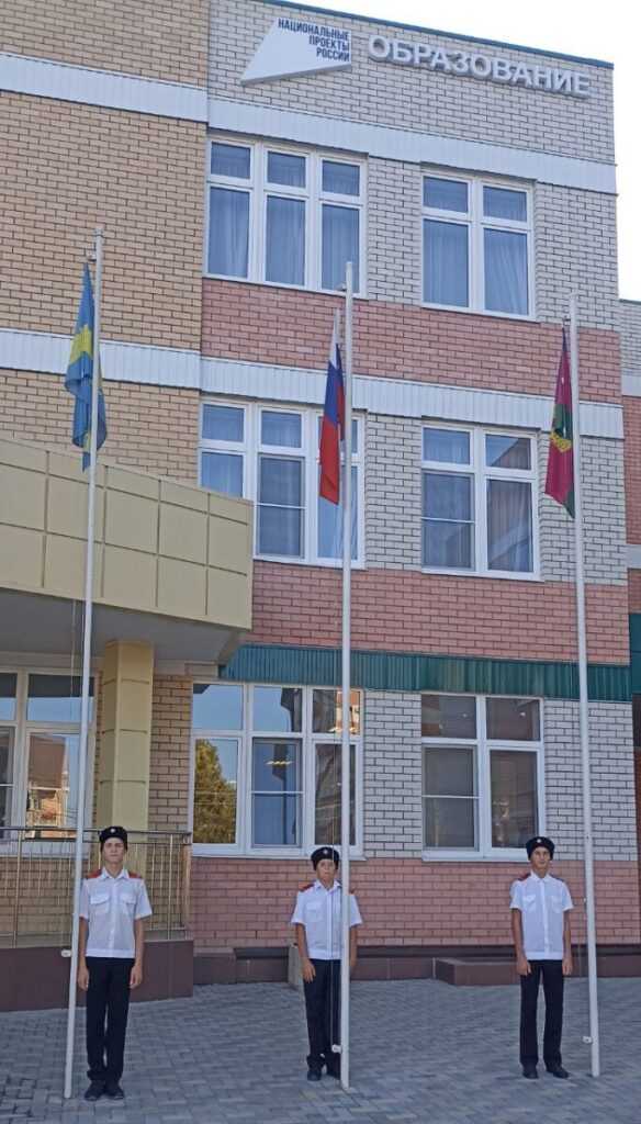 course image
