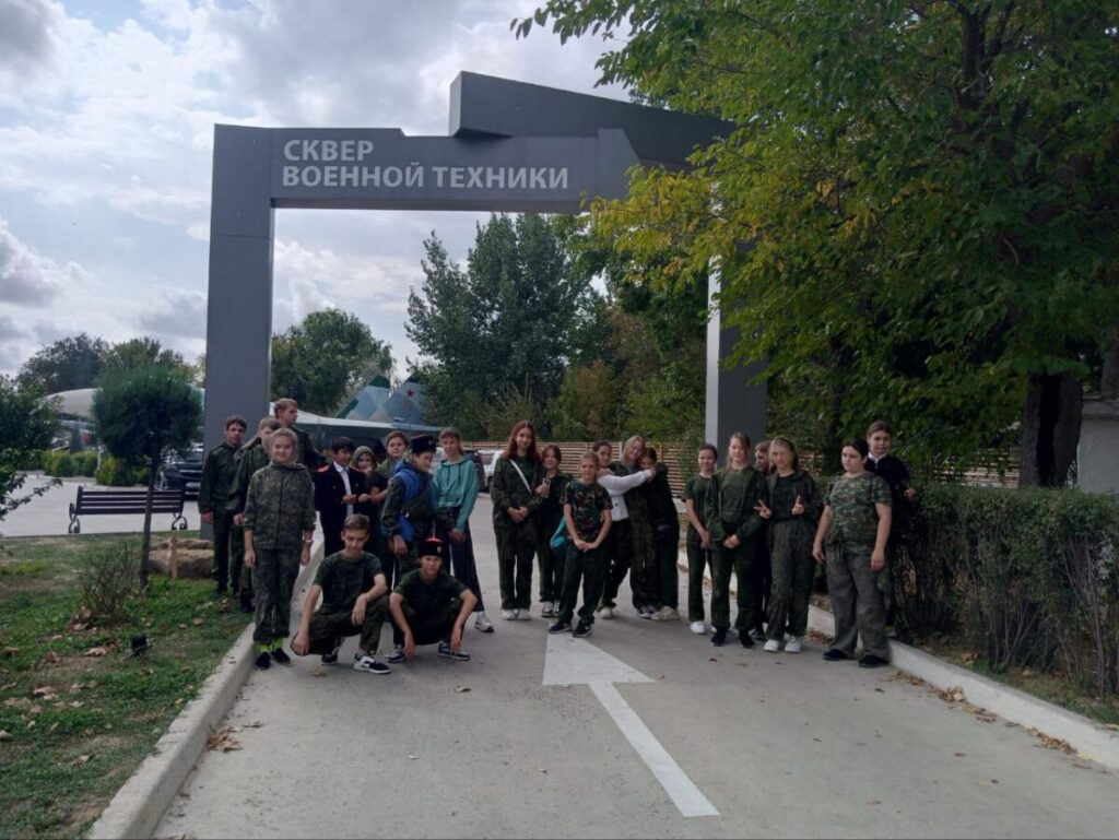 course image