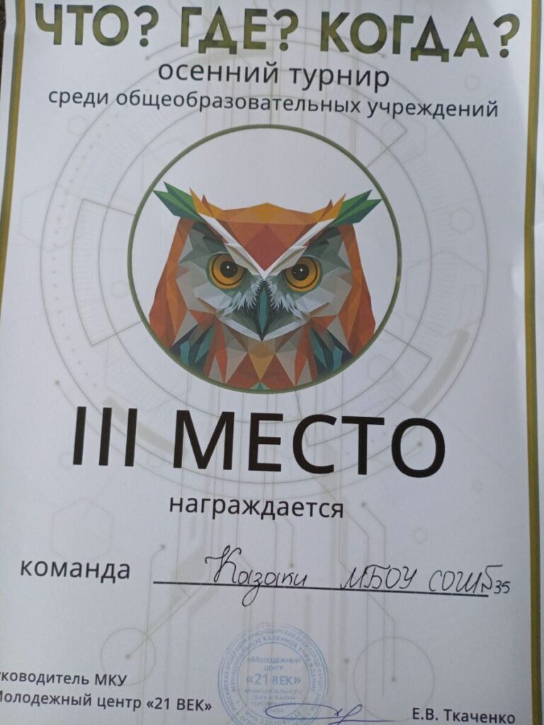 course image